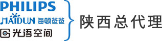 飞利浦陕西总代理|海顿爸爸陕西总代理|光语空间陕西总代理